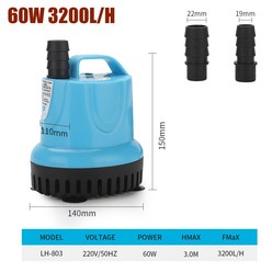 10/18/25/45/60/85/105W 잠수정 워터 펌프 수족관 순환 펌프 필터 하단 흡입 펌프 물고기 탱크 워터 펌프, 60W