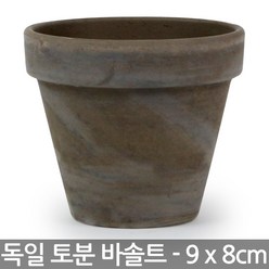 독일토분 바솔트 15호 - 표준형 토기분 화분 다육화분 미니화분 토분 인테리어화분 선인장화분 소형화분 식물 다육이화분 다육이 원형화분, 01_한성_독일토분 바솔트 9호