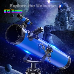 아이의 선물 850배 확대 천체망원경 Telescope 망원경 달 사진을 찍다 화성 토성 풍경 무료 휴대폰 거치대, 파란색