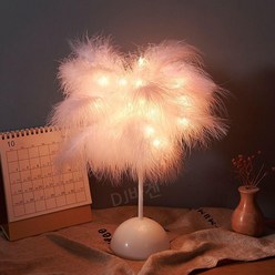 깃털 탁상램프 단스탠드 로맨틱 무드등 꽃봉 LED 간접등, S-핑크