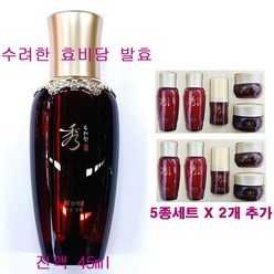 수려한 효비담 발효 진액 45ml + 5종세트 X 2개 추가 / 에센스 / 세럼, (45mlX1개+5종세트X2개 추가증정)-1개