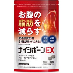 나이시 본EX 뱃살 내장지방 피하지방등의 다이어트식품 30일분, 1개