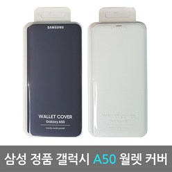 삼성전자 월렛 휴대폰 케이스 EF-WA505