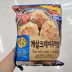 [홈플러스]오뚜기_오즈키친게살크래미주먹밥_500G, 아이스보냉백포장, 500g