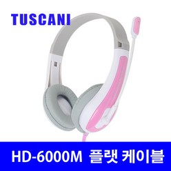 투스카니 HD-6000M 헤드셋, Lovely Pink