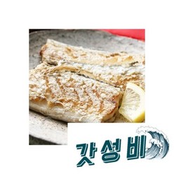 김하진의 집밥한끼 특대 은갈치 24토막 총6마리 -, 김하진의 집밥한끼제주 특대 은갈치 24토막 총6마리