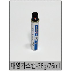 [아솔플러스] 대영 가스캔 가스 타정기 전용 단열재화스너 타정용/76ml(GISN190 사용가능 ), 1개