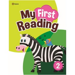 My First Reading. 2 [ CD1장포함 ]