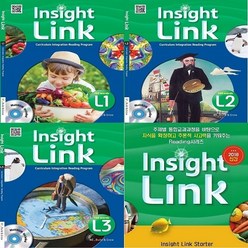 [인사이트 링크] Insight Link L1~L3 (전3권 초3~초5)+어린이 마스크 3장