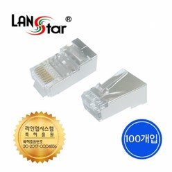 [LANStar] 랜스타 RJ-45 모듈러 커넥터 CAT.6 STP [LSN-6PASS-STP] [100개입], 상세페이지 참조, 1개