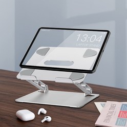 [루나랩 홈] 노트북 거치대 휴대용 N05, N05 높이조절형, 실버