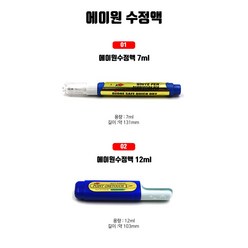 퀵드라이 수정액 블루, 7ml, 3개