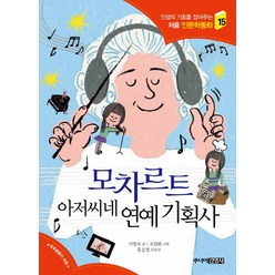 신의탑단행본3