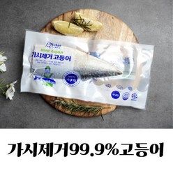 가시제거고등어 허브숙성고등어 고등어밥상 국내산고등어 가시제거99.9%, 5팩, 110g내외