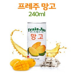 일화 프레주 망고 240ml x 30캔, 상세페이지 참조, 상세페이지 참조