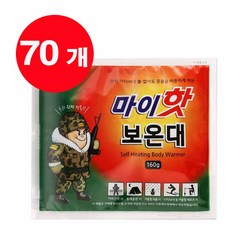 다봉산업 마이핫 보온대 160g [ 2023년 생산 ], 70개