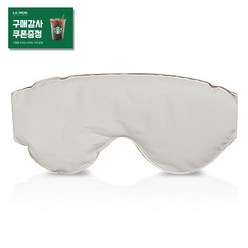 아이스팩 아이마스크(회색) 냉온 겸용 마사지팩 먹통안경 안대 반영구화장 왁싱 케어용, 1개