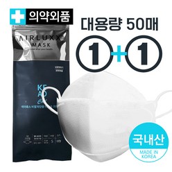 [1+1]KFAD 에어룩스 보건용 마스크 50매 식약처인증 비말 차단 숨쉬기편한마스크 AD마스크 수술용마스크 덴탈마스크 보건용마스크 학생마스크 회사원마스크 성인용마스크, [1+1]에어룩스 마스크 50매