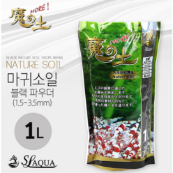 SL-AUQA 마귀소일 파우더 1L [체리새우/crs새우/생이새우키우기] 애완관상용새우어항소일