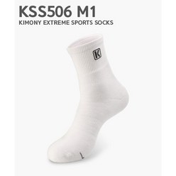키모니 선수용 스포츠 양말 KSS506, M1