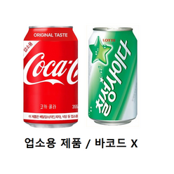 코카콜라355ml x 24캔 +칠성사이다 355ml x24캔, 48개, 355ml