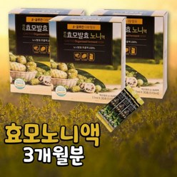 노니 깐터 효모발효 노니액 베타글루칸 17mlx90포 (3개월분), 3개