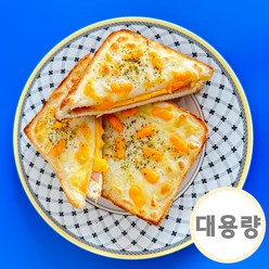 크로크무슈 176g x 20개 업소용 카페납품 대용량 한박스 냉동 샌드위치 개별포장 완제품 카페 디저트 냉동빵 식사대용 간편식 간식, 1, 2개(기본), 1개