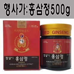 [튼튼원]참살이홍삼정500g 대용량 진세노사이드Rg1Rb1Rg3 홍삼만사용(홍삼진액 홍삼원액 홍삼농축액 고려홍삼 홍삼비교 홍삼추천 홍삼절편), 1개, 500g