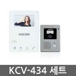 코콤 비디오폰 주택 빌라 아파트용 아날로그 디지털 KCV-434 436 376 KVP-70C K6B VP-43H 70C, KCV-434 화이트(아날로그)