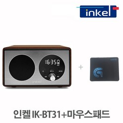 인켈 IK-BT31 올인원 FM라디오 모던 레트로 블루투스 스피커+마우스패드, 월넛+마우스패드(증정)