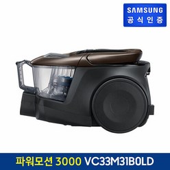 삼성 파워모션 청소기 VC33M31B0LD [택배배송], 선택완료, 단품없음