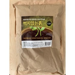 썩지않는흙 5.5L 58, 1개