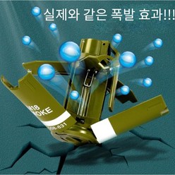 서바이벌 게임 수류탄 모형 연막탄, 1개
