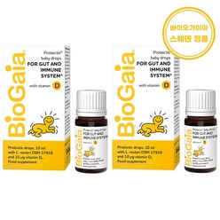 바이오가이아 유산균 비타민d 10ml 1+1 2개 베이비드롭 스웨덴정품 유통기한 25년 5월