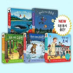 재미팡팡 손가락 놀이책 5권 세트, 비룡소