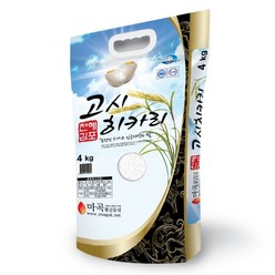 23년 햅쌀 김포금쌀 고시히카리 쌀 4kg 단일품종 고시히까리 상등급, 1개