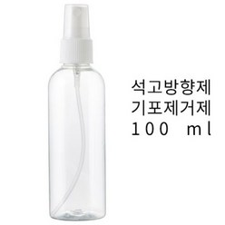 액상 스프레이 기포제거제 (100ml)