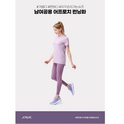 프로월드컵 남여공용 어프로치 런닝화 워킹화 가벼운 2023년 운동화