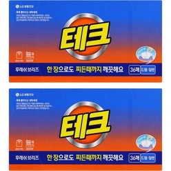 테크 시트세제 후레쉬브리즈, 36매, 2개