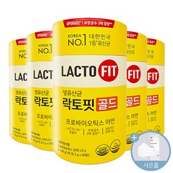 [100% 정품] 뉴 락토핏 생 유산균 골드 5x 프로바이오틱스 5통 250포 Lactofit gold 종근당 건강 식품 락토빗 라토픽 라톡핏 라토핏 + 사은품 씨오케이 마스크, 60g, 1개