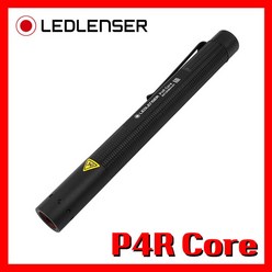 레드랜서 LED LENSER 엘이디랜서 공식수입정품 P4R Core 200루멘 손전등 랜턴