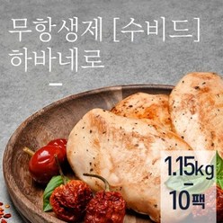 [랭킹닭컴] 리얼원 무항생제 닭가슴살 수비드 하바네로 10팩, 단품
