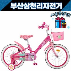 삼천리 2022 16인치 시크릿쥬쥬 별의여신 아동용 여아자전거 / 사은품증정