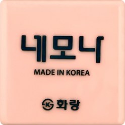 화랑 700 네모나 지우개 중 색상랜덤 낱개 / 파스텔 컬러 / 휴대가 간편 / 납작한 디자인 / 필기용 / 사무용 / 화방용