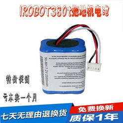 아이로봇 브라바 380t 대용량 배터리 2500mah, 1개, 1개