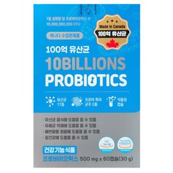 GNM자연의품격 100억 유산균 프로바이오틱스, 60정, 1박스