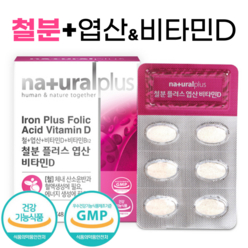 철분 플러스 엽산 비타민D 60정 임산부 수유부 청소년 여성 남자 Iron Folic Acid Vitamin D, 1개