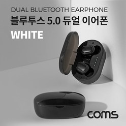 SR2354 Coms 블루투스5.0듀얼이어폰(SRTWS-04)White, 본상품선택