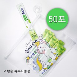 박보영 가그린 스틱 라임 휴대용 1회용 비닐파우치에 담아드립니다 가글, 50개, 10ml