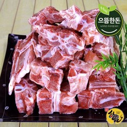 [으뜸한돈] 국내산 한돈 돼지 등뼈 3kg (감자탕용) 냉동, 1개